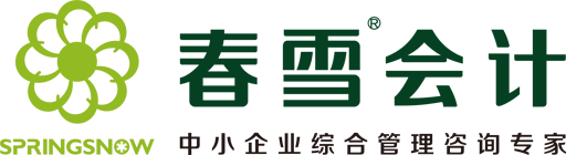 北京會計(jì)代理記賬財務(wù)公司